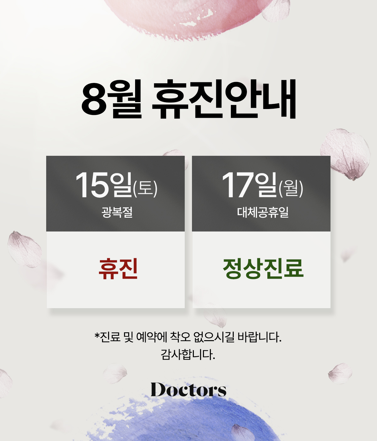 제목